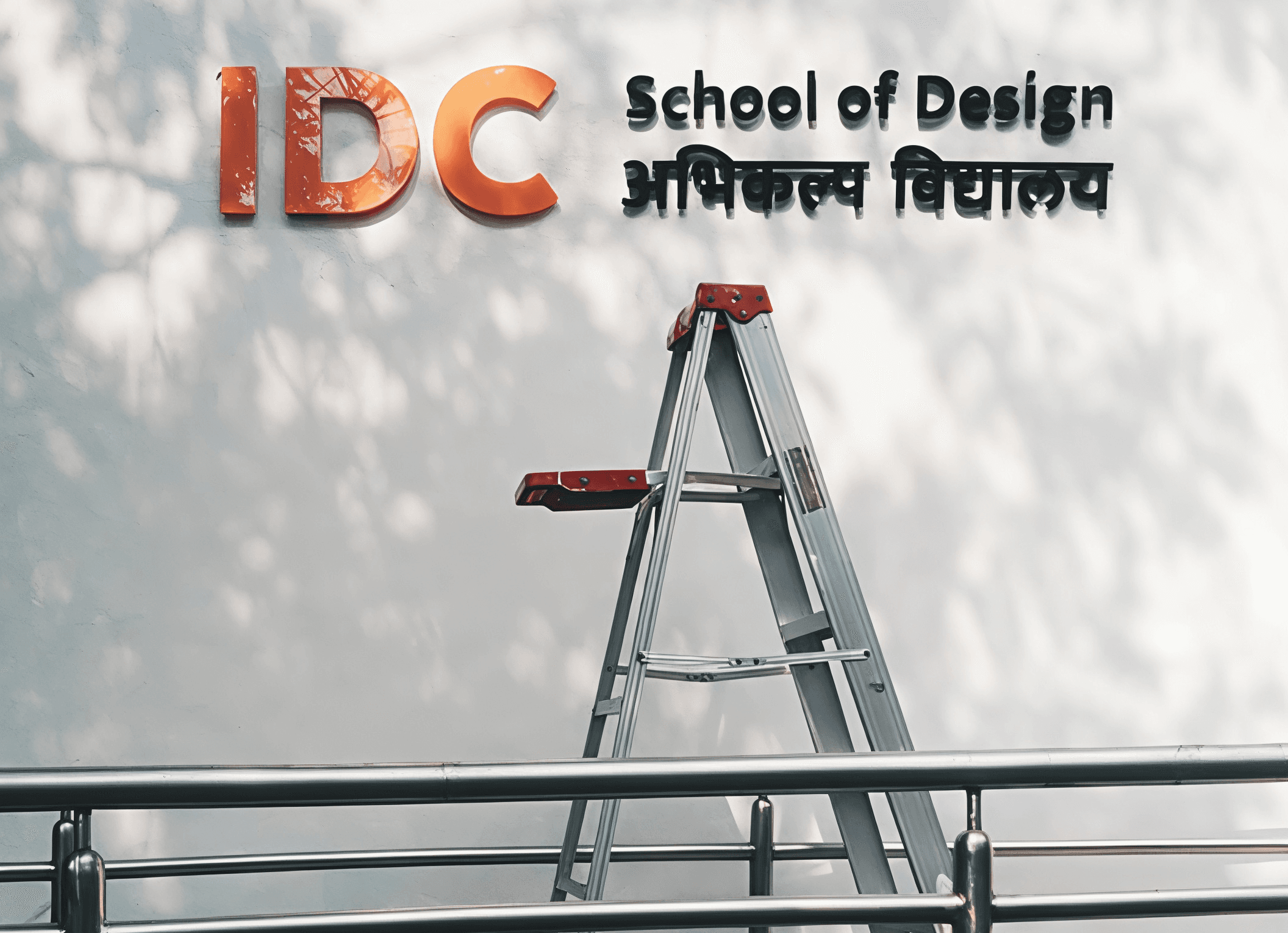 What is IDC (Industrial Design Center) by IIT?